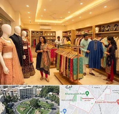لباس هندی در جهانشهر کرج