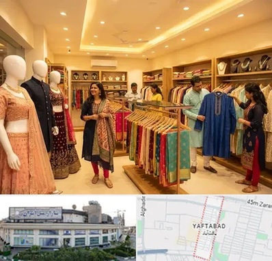 لباس هندی در یافت آباد