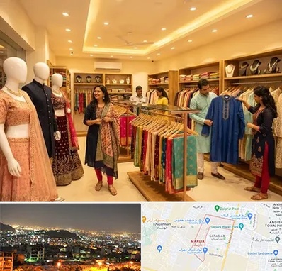 لباس هندی در مارلیک کرج 