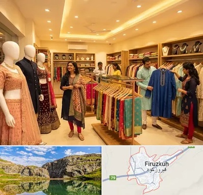 لباس هندی در فیروزکوه