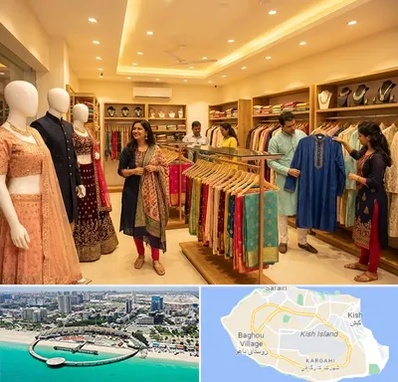 لباس هندی در کیش