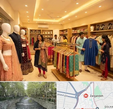 لباس هندی در زرگنده