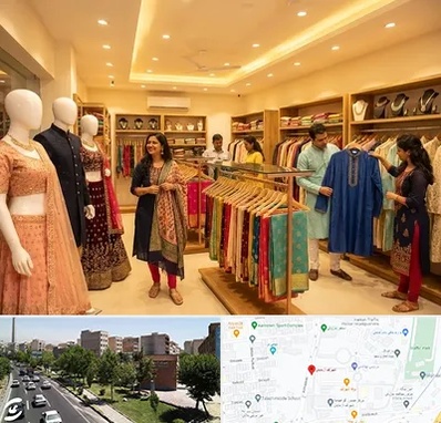 لباس هندی در شهرک آزمایش 