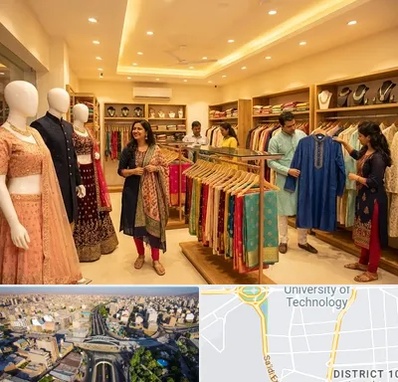 لباس هندی در استاد معین 