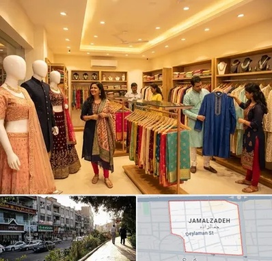 لباس هندی در خیابان جمالزاده 