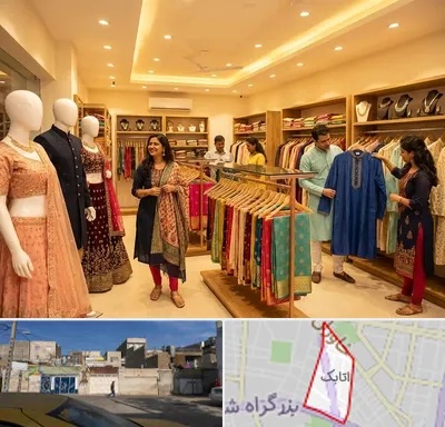 لباس هندی در اتابک