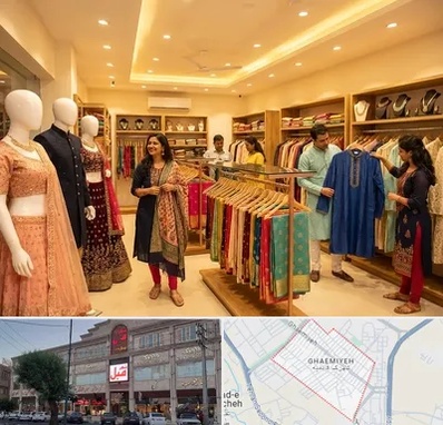 لباس هندی در قائمیه اسلامشهر 