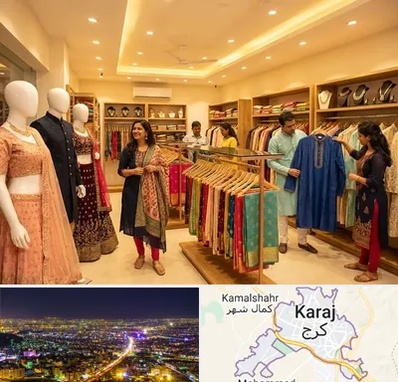 لباس هندی در کرج