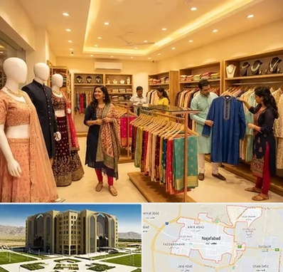 لباس هندی در نجف آباد