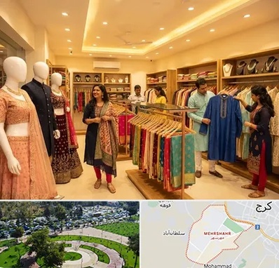 لباس هندی در مهرشهر کرج