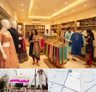 لباس هندی در پادادشهر اهواز 