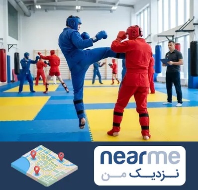 باشگاه او اسپرت در نزدیک من