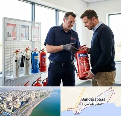 کپسول آتش نشانی در بندرعباس