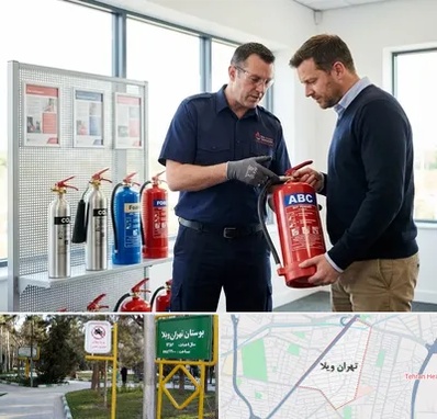 کپسول آتش نشانی در تهران ویلا