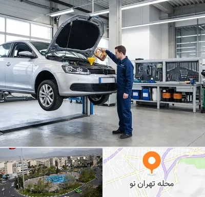 تعویض روغنی در تهران نو