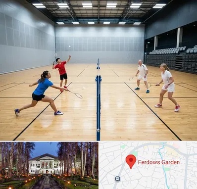 باشگاه بدمینتون در باغ فردوس 