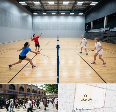 باشگاه بدمینتون در بازار تهران