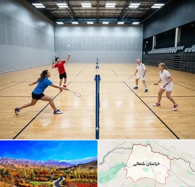 باشگاه بدمینتون در خراسان شمالی
