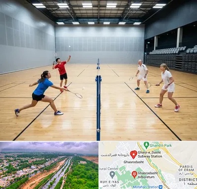 باشگاه بدمینتون در قصرالدشت شیراز 