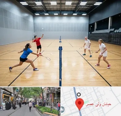 باشگاه بدمینتون در ولیعصر شهریار