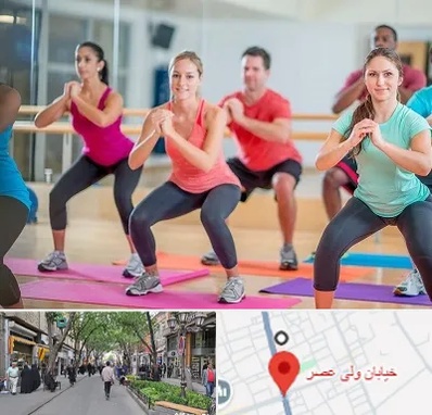 باشگاه ایروبیک در ولیعصر شهریار