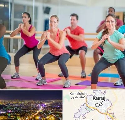 باشگاه ایروبیک در کرج