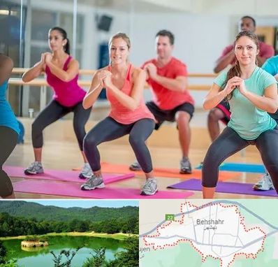 باشگاه ایروبیک در بهشهر