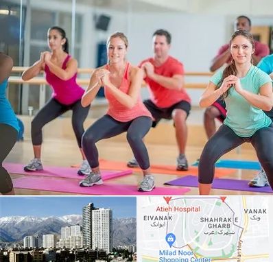 باشگاه ایروبیک در شهرک غرب 