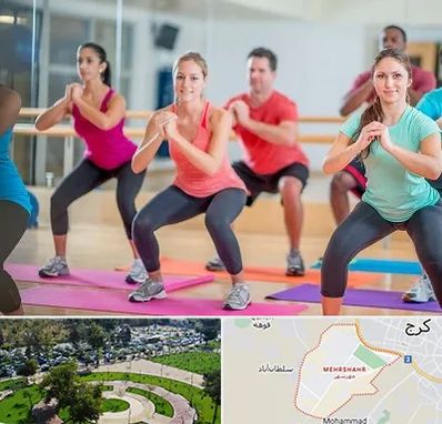باشگاه ایروبیک در مهرشهر کرج