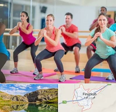 باشگاه ایروبیک در فیروزکوه