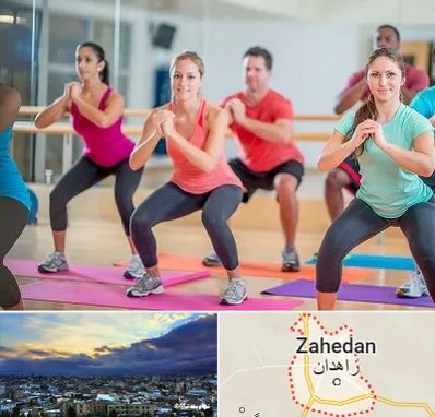 باشگاه ایروبیک در زاهدان