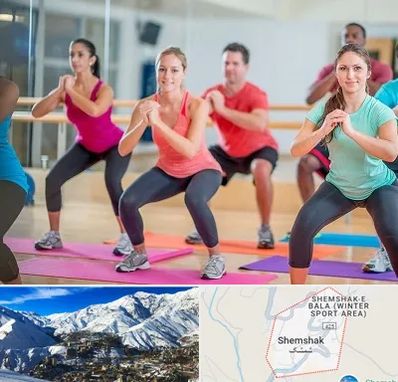 باشگاه ایروبیک در شمشک