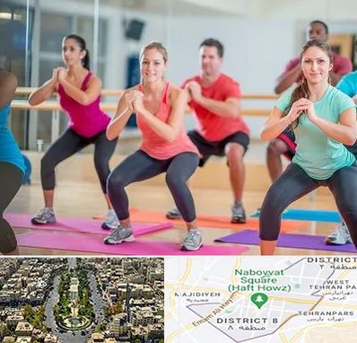 باشگاه ایروبیک در نارمک