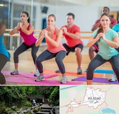 باشگاه ایروبیک در علی آباد کتول