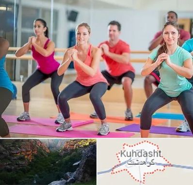 باشگاه ایروبیک در کوهدشت