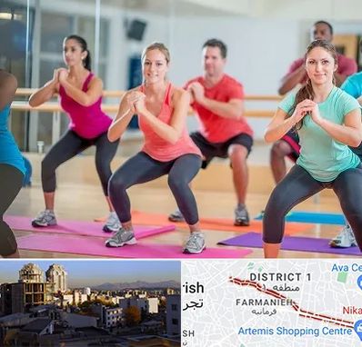 باشگاه ایروبیک در فرمانیه