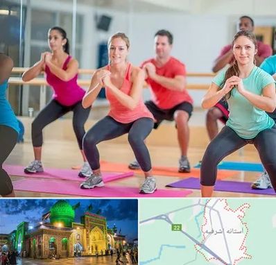 باشگاه ایروبیک در آستانه اشرفیه