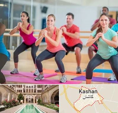 باشگاه ایروبیک در کاشان