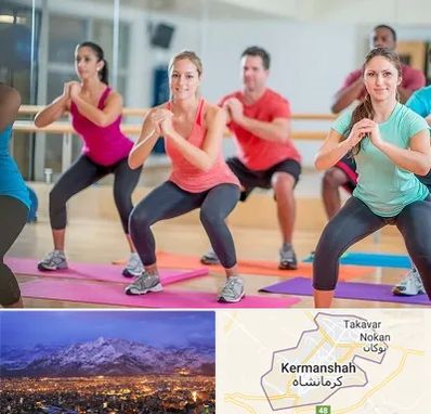 باشگاه ایروبیک در کرمانشاه