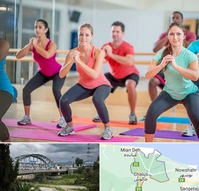 باشگاه ایروبیک در چالوس