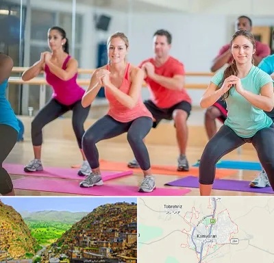 باشگاه ایروبیک در کامیاران