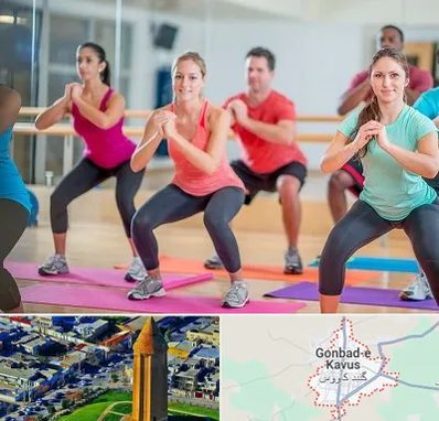 باشگاه ایروبیک در گنبد کاووس