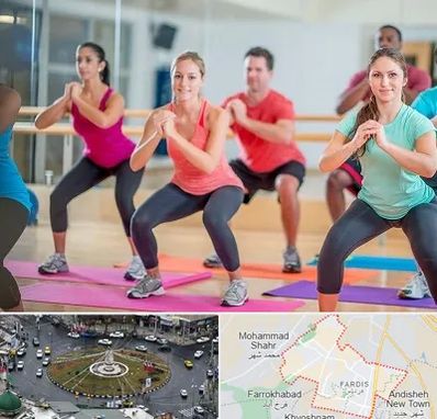 باشگاه ایروبیک در فردیس کرج