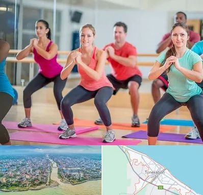 باشگاه ایروبیک در تنکابن