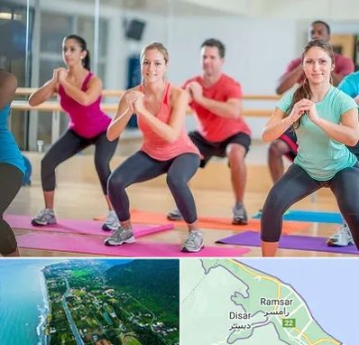 باشگاه ایروبیک در رامسر