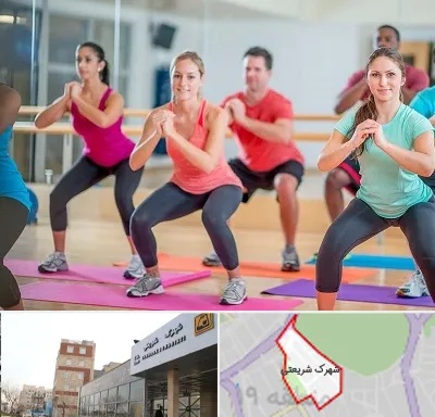 باشگاه ایروبیک در شهرک شریعتی