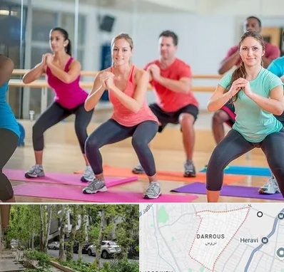 باشگاه ایروبیک در دروس
