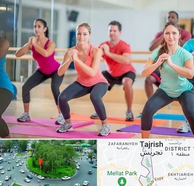 باشگاه ایروبیک در تجریش 