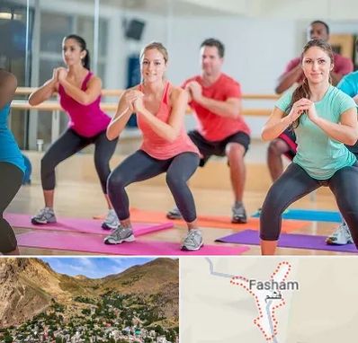 باشگاه ایروبیک در فشم