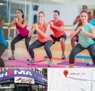 باشگاه ایروبیک در امین حضور